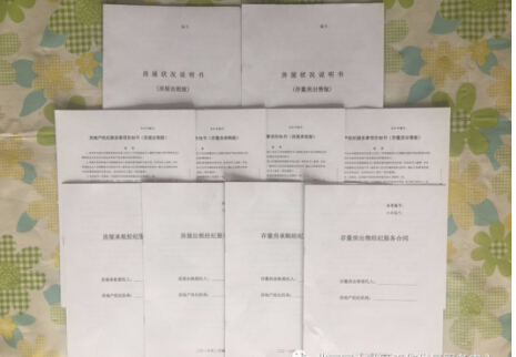 响应房地产调控新政，我爱我家以专业与服务引领行业新风尚
